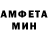 Альфа ПВП кристаллы Wendeta