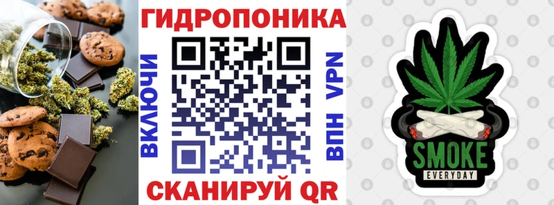 Canna-Cookies конопля  закладки  Кувшиново 