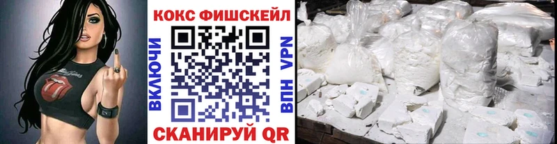 COCAIN Перу Кувшиново