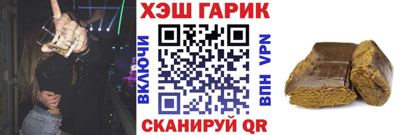 omg зеркало  Кувшиново  ГАШИШ Premium  цены наркотик 