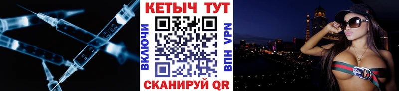 КЕТАМИН ketamine  Кувшиново 