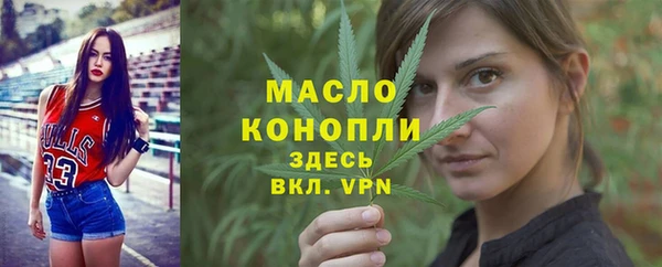 дистиллят марихуана Абдулино