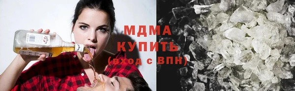 дистиллят марихуана Абдулино