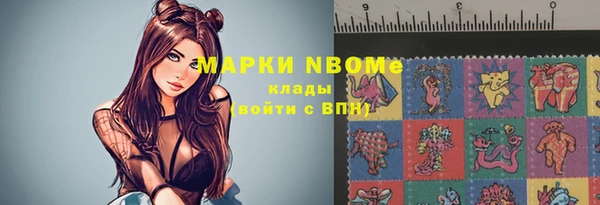 молекула духа Абинск