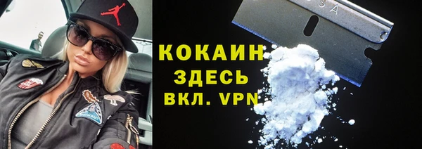 COCAINE Алексин