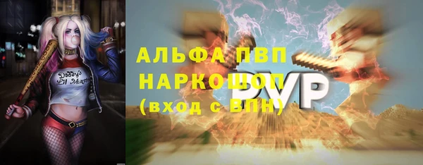 молекула духа Абинск
