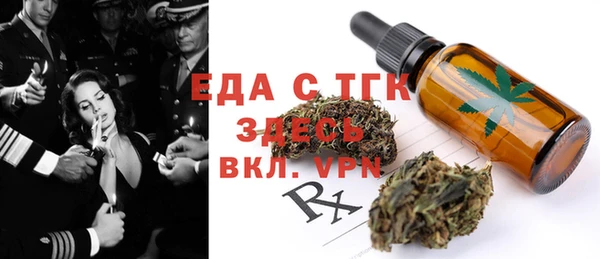 молекула духа Абинск