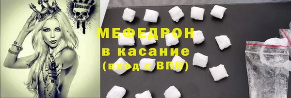 молекула духа Абинск
