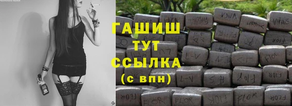 молекула духа Абинск