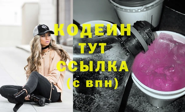 молекула духа Абинск