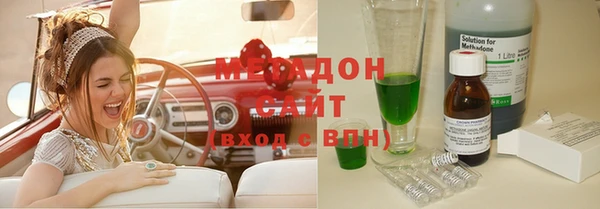 молекула духа Абинск