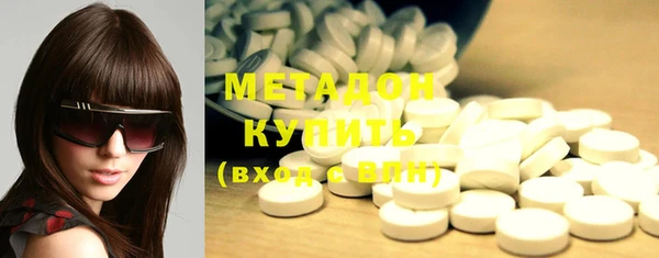 молекула духа Абинск