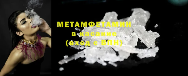 молекула духа Абинск