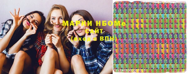 дистиллят марихуана Абдулино