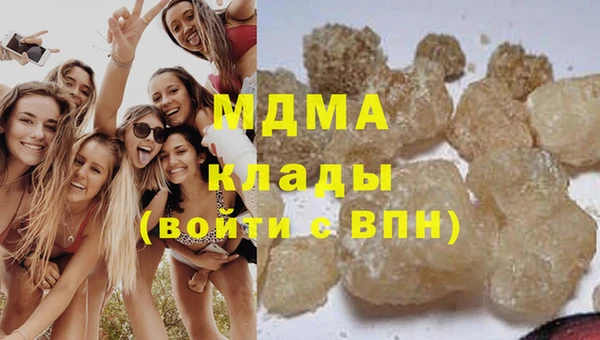 COCAINE Алексин