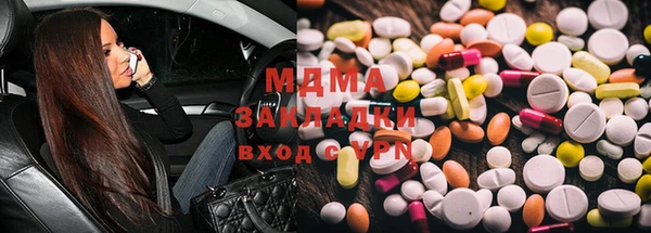 дистиллят марихуана Абдулино