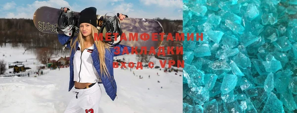 дистиллят марихуана Абдулино
