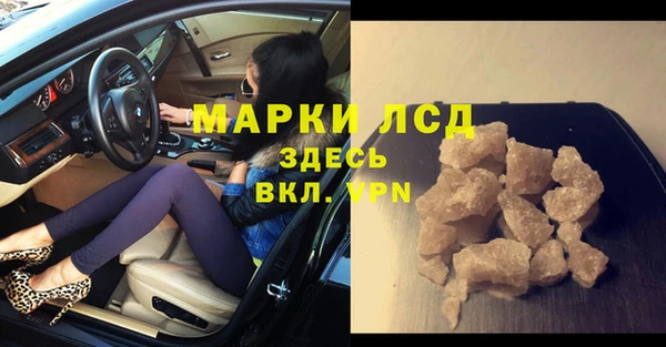 круглые Алзамай