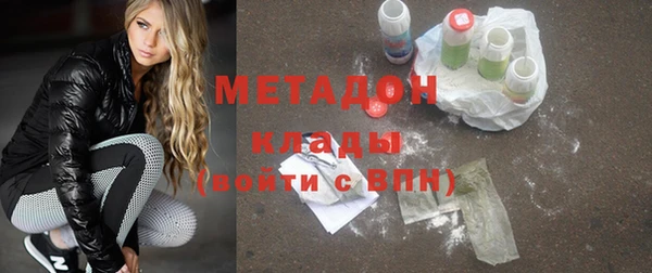 COCAINE Алексин