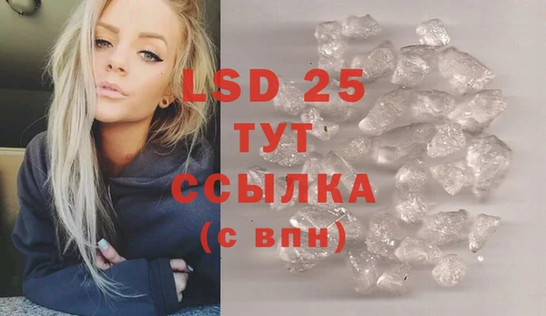 дистиллят марихуана Абдулино