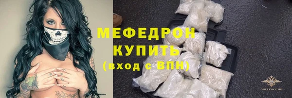 гидра Абаза