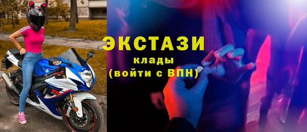 гидра Абаза