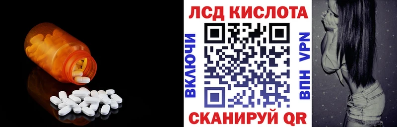ЛСД экстази кислота ссылка на мегу вход Кувшиново