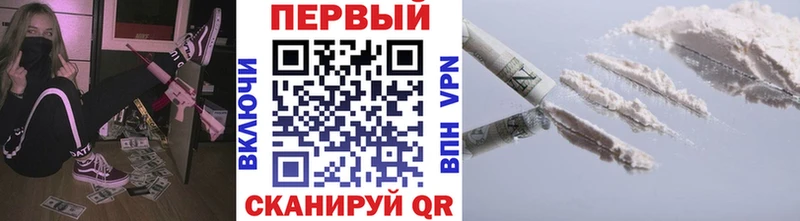 дарнет шоп  Кувшиново  МЕТАМФЕТАМИН мет 