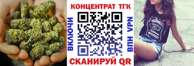 ТГК жижа  Кувшиново 
