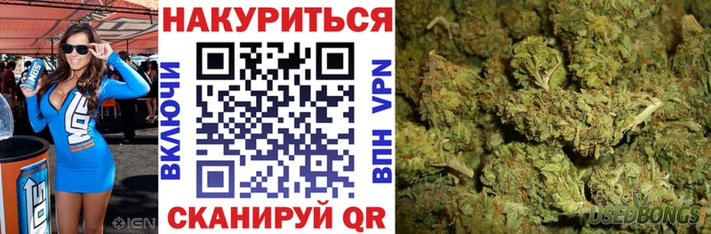 как найти   кракен зеркало  Марихуана Ganja  Кувшиново 